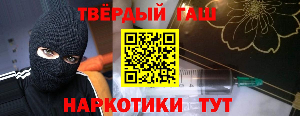 Гашиш Ice-O-Lator  Гашиш Изолятор  Вход с VPN  Каспийск 