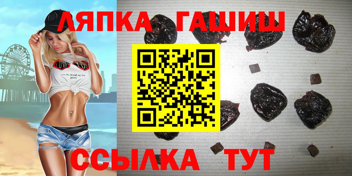 ГАШИШ гарик Каспийск