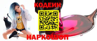 амф Кунгур