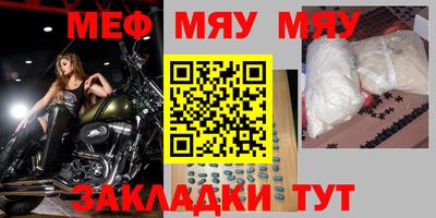 бошки Кумертау