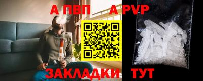 амф Кунгур