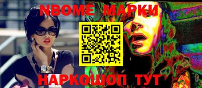 бошки Кумертау