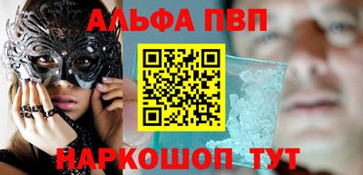 амф Кунгур