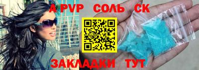 амф Кунгур