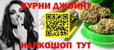 каннабис Кулебаки