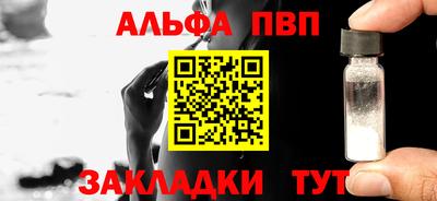 бошки Кумертау