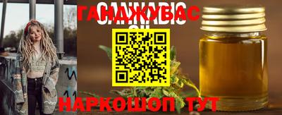 бошки Кумертау