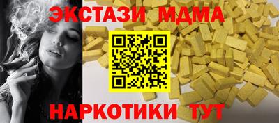 бошки Кумертау