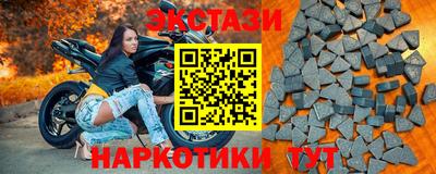 амф Кунгур