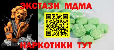 бошки Кумертау