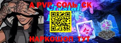 амф Кунгур