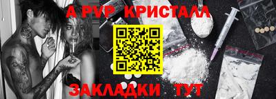 бошки Кумертау