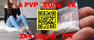 амф Кунгур