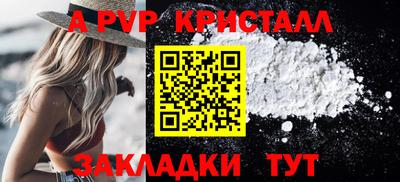 бошки Кумертау