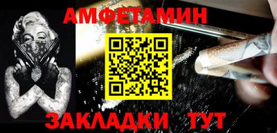 амф Кунгур