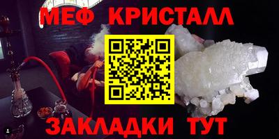 бошки Кумертау
