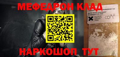 бошки Кумертау