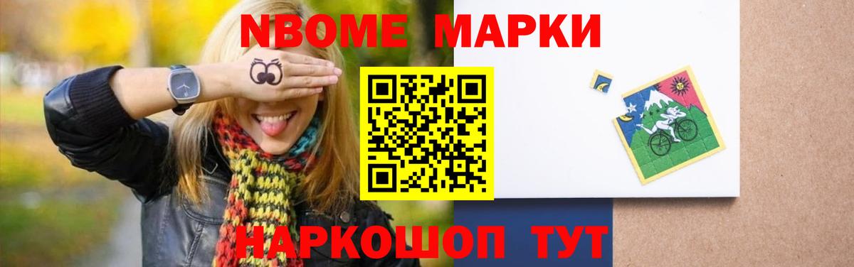 Марихуана Каспийск