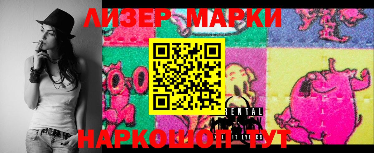 ЛСД экстази кислота  Лсд 25 экстази ecstasy  Каспийск  Вход с VPN 