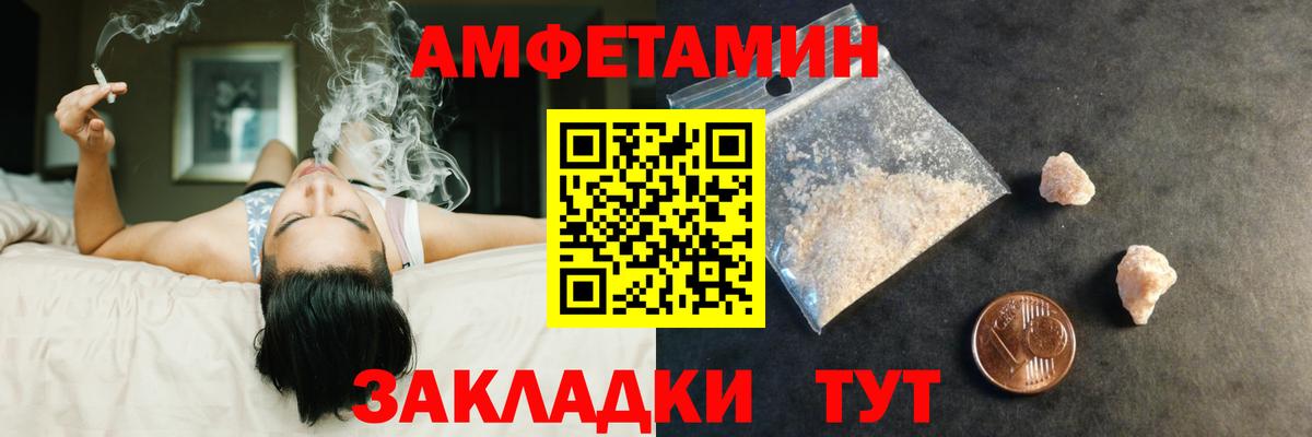 МЕТАМФЕТАМИН витя  МЕТАМФЕТАМИН витя  Вход с VPN  Каспийск 