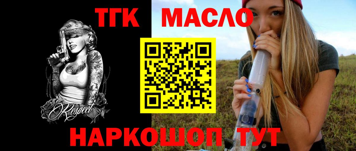 Дистиллят ТГК Wax Каспийск