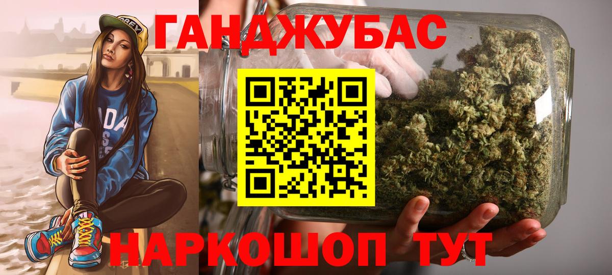 Каннабис конопля  Конопля AK-47  Вход с VPN  Каспийск 